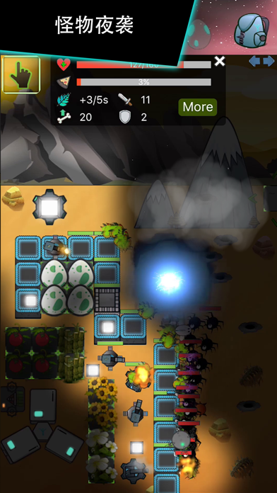 异星农场与战争