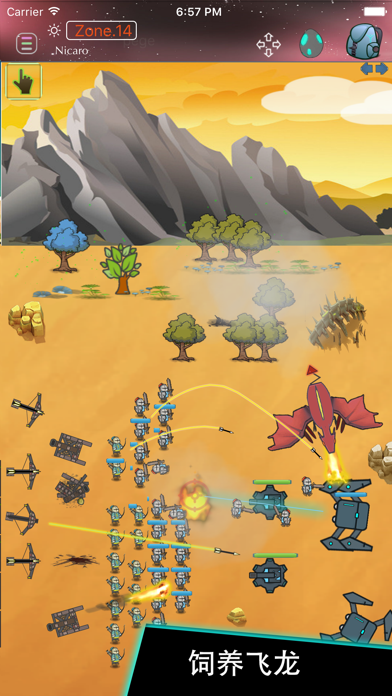 异星农场与战争