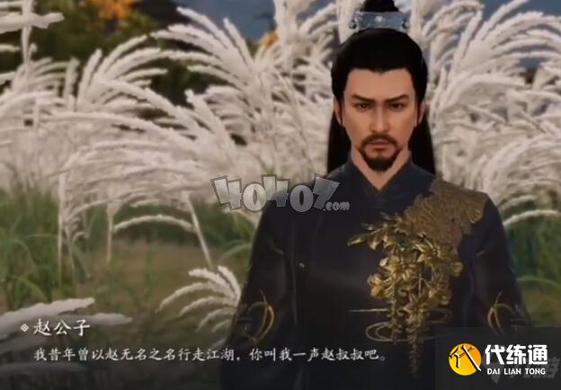 天涯明月刀手游龙鳞往事在哪触发