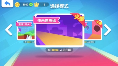 知识点大乱斗-跑酷熊淘汰赛