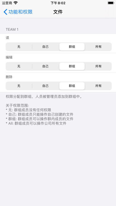 条码超人 - 条码扫描器和存储数据库