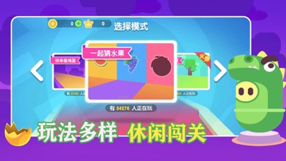 知识点大乱斗-跑酷熊淘汰赛