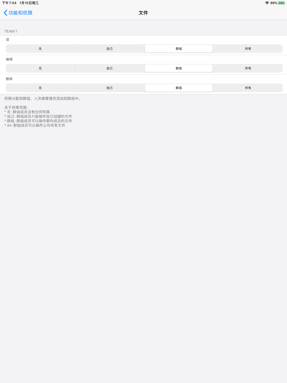 条码超人 - 条码扫描器和存储数据库