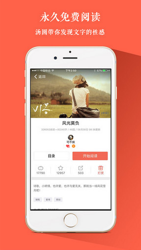 汤圆创作pc版下载v5.8.5 官方最新版