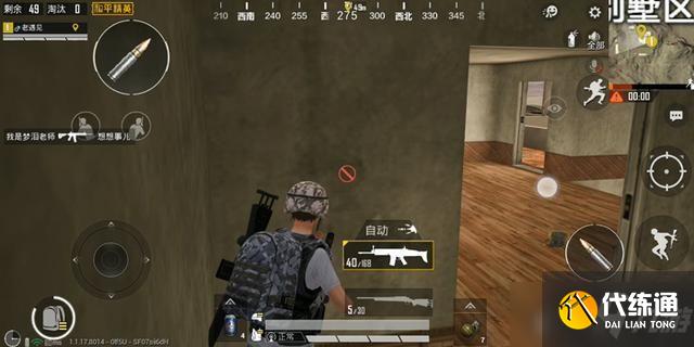 和平精英沙漠豪宅在哪