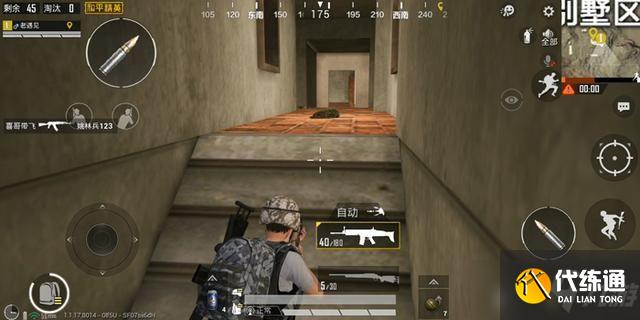 和平精英沙漠豪宅在哪