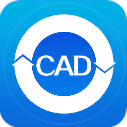 风云CAD转换器软件下载v2021.113.1700.22 官方版
