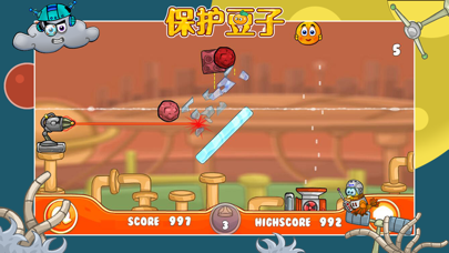 保护豆子太空旅行单机物理游戏