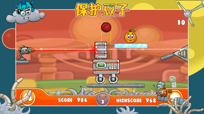 保护豆子太空旅行单机物理游戏