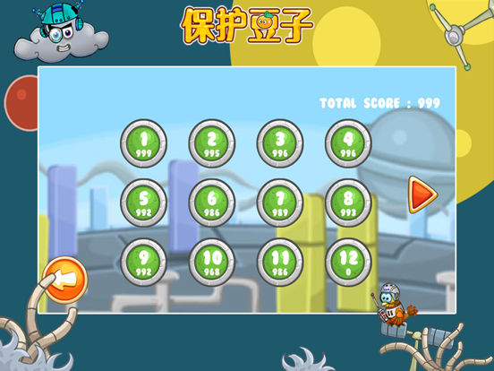 保护豆子太空旅行单机物理游戏