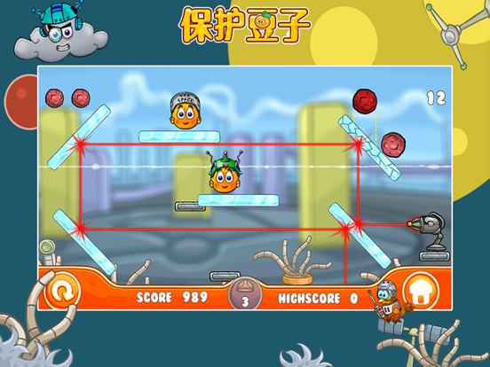 保护豆子太空旅行单机物理游戏
