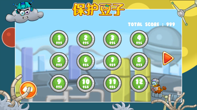 保护豆子太空旅行单机物理游戏