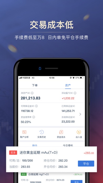 金榕树极速版-上海黄金交易所黄金投资平台