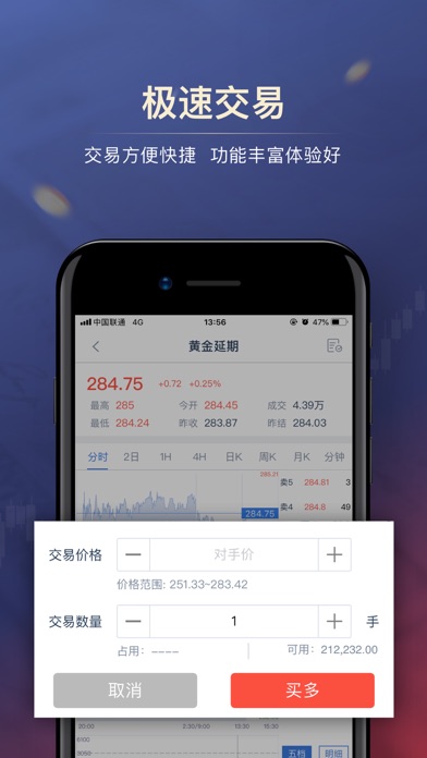 金榕树极速版-上海黄金交易所黄金投资平台