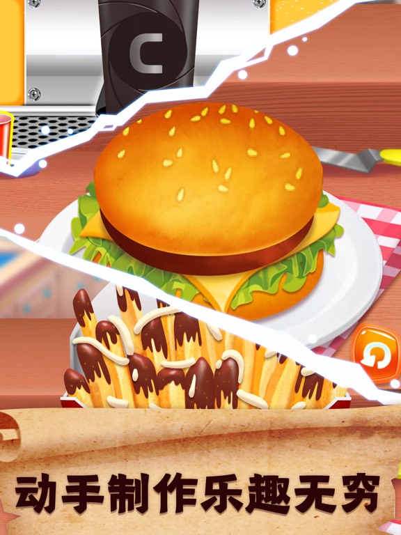 做饭游戏汉堡制作外卖快餐厅