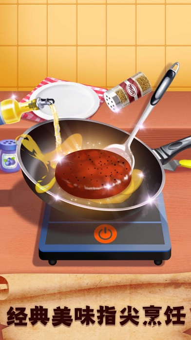 做饭游戏汉堡制作外卖快餐厅