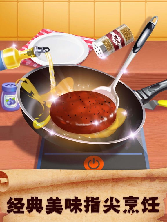 做饭游戏汉堡制作外卖快餐厅