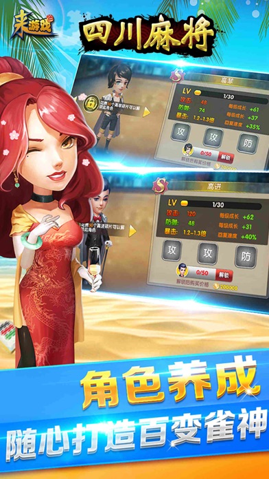 四川麻将-川渝经典地方棋牌游戏