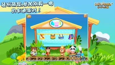 乐乐的数学小火车2-LITE