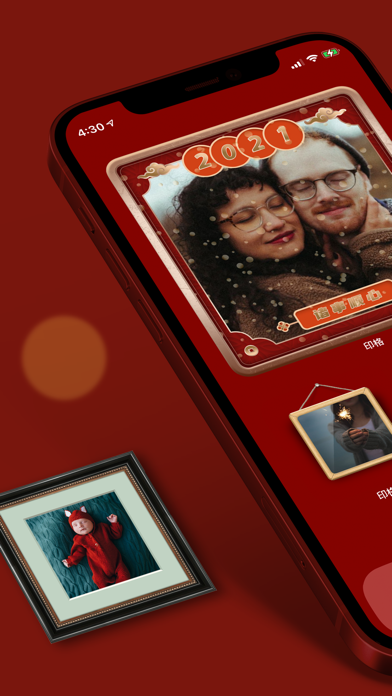 印格相框-我的相框小组件