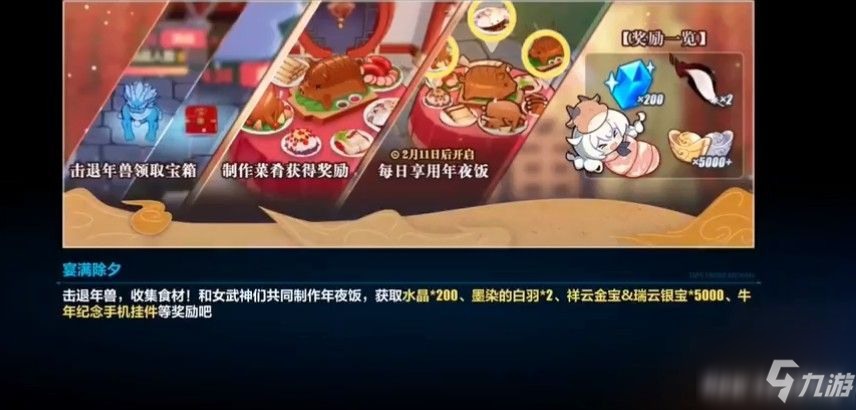 崩坏3年兽头头位置及打法攻略_崩坏3年兽在哪出现