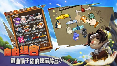 猴子很忙_国民休闲的对战弹射OL