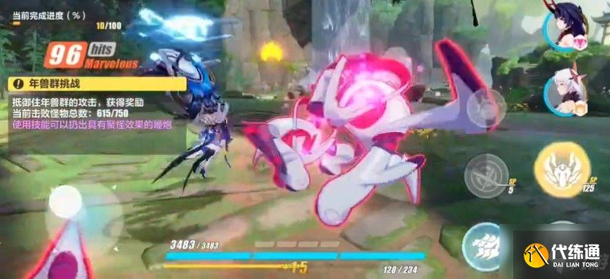 崩坏3年兽头头位置在哪？