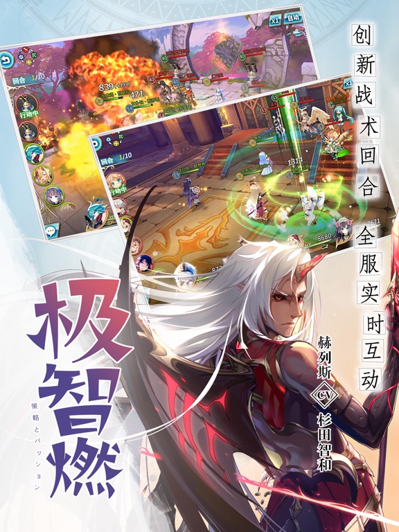 神无月-超幻想互动冒险手游