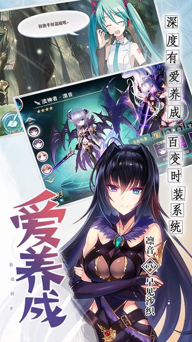 神无月-超幻想互动冒险手游