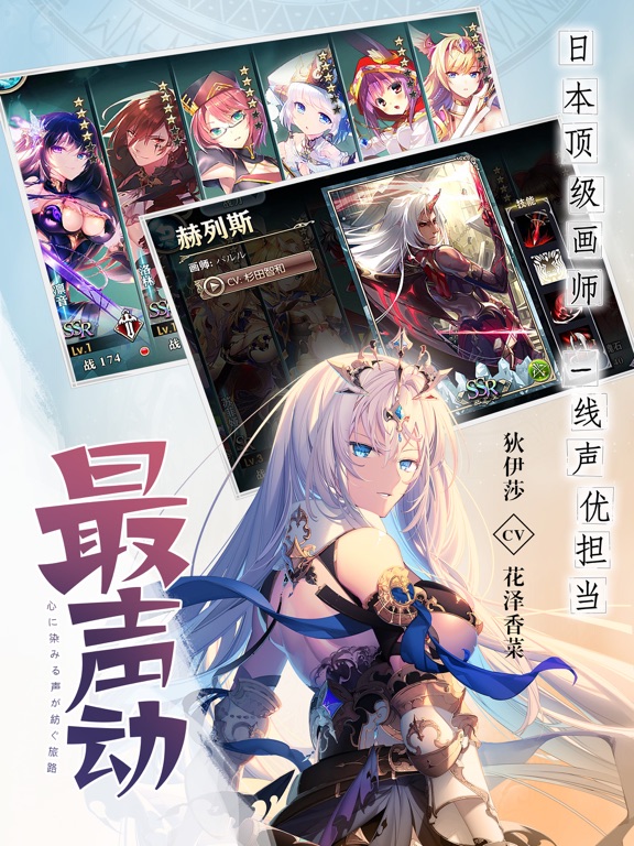 神无月-超幻想互动冒险手游