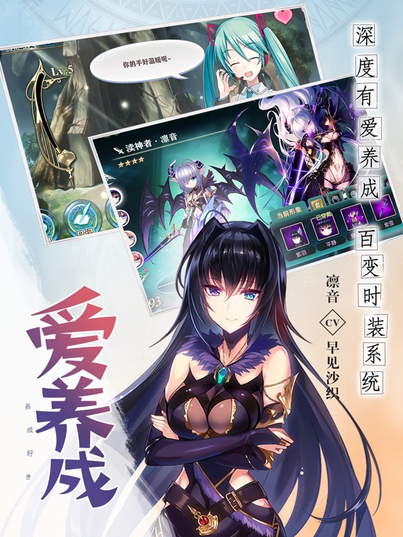 神无月-超幻想互动冒险手游