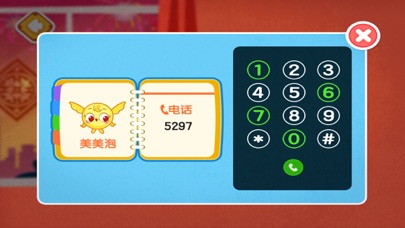 泡泡节日嘉年华—宝宝春节过年小游戏