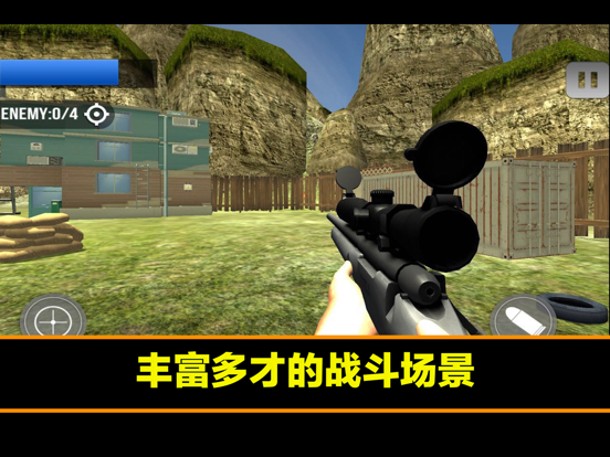 荒野枪战 - 射击吃鸡游戏