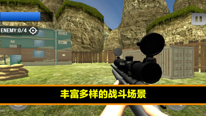 荒野枪战 - 射击吃鸡游戏