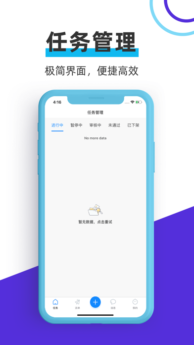 赏金帮-悬赏赏金管理平台