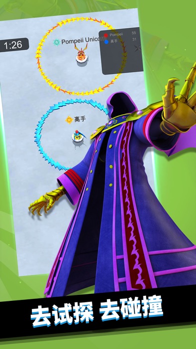 魔幻陀螺 - 对决