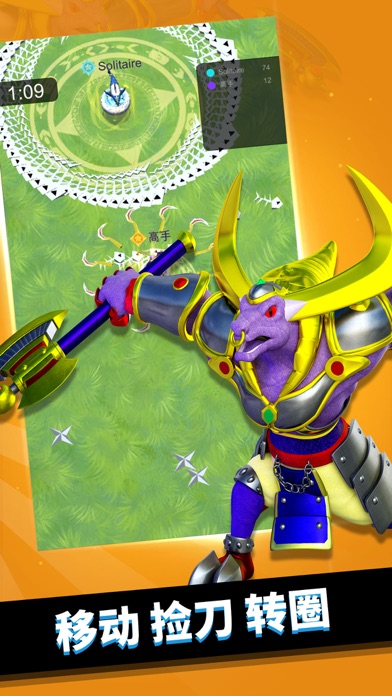 魔幻陀螺 - 对决