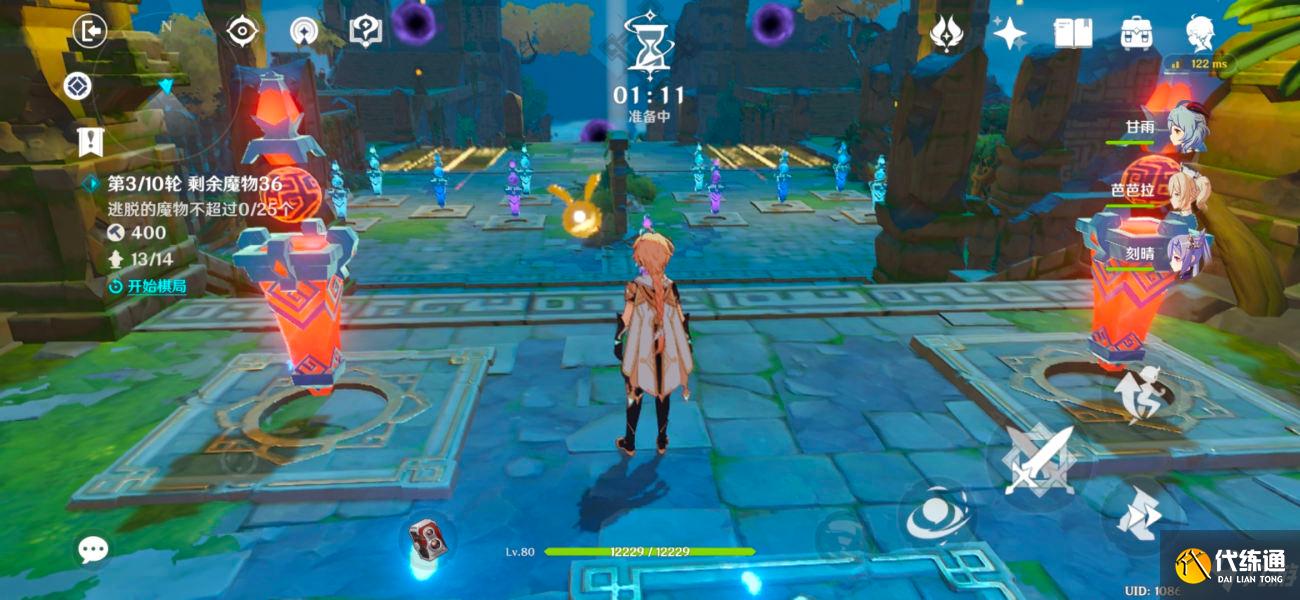 原神机关棋谭白驹过隙怎么过