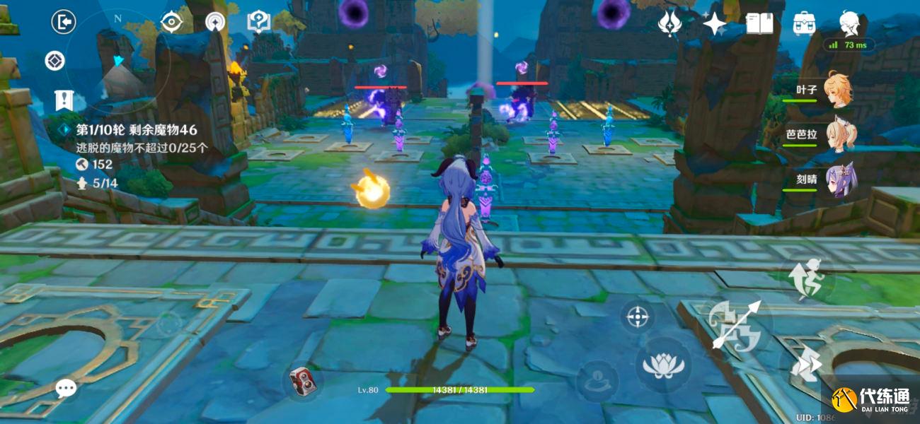 原神机关棋谭白驹过隙怎么过