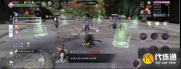 天涯明月刀手游嘲天宫副本打法攻略