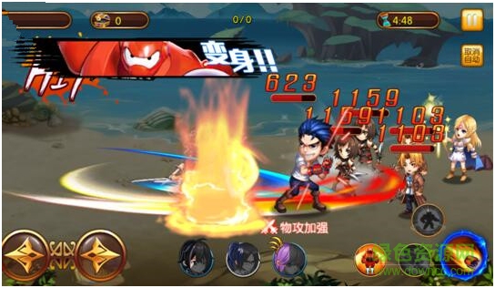 萌漫大乱斗电脑版 萌漫大乱斗