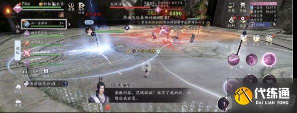 天涯明月刀手游嘲天宫副本打法攻略