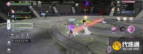 天涯明月刀手游嘲天宫副本打法攻略