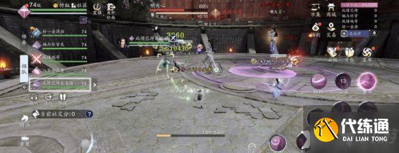 天涯明月刀手游嘲天宫副本打法攻略