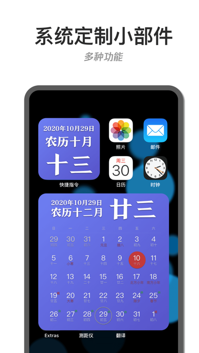 主题管家-主题商店美化助手