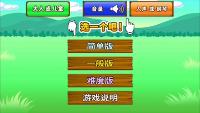 发声来敲On七七