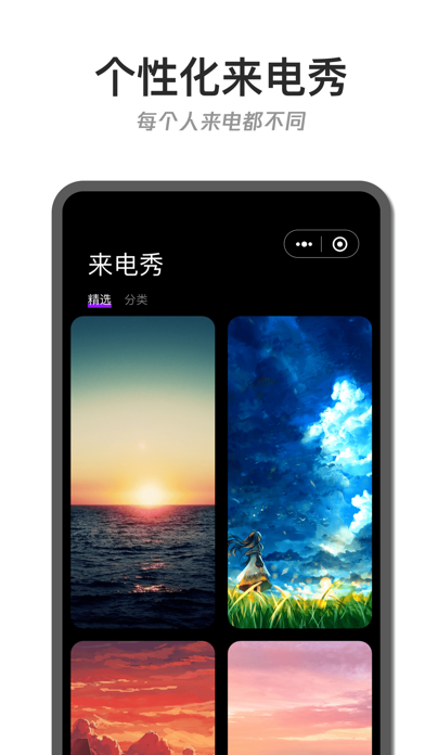 主题管家-主题商店美化助手