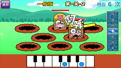 发声来敲On七七