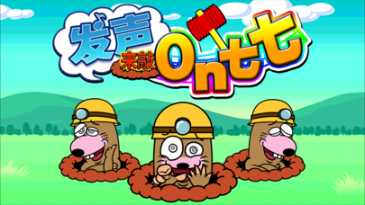 发声来敲On七七