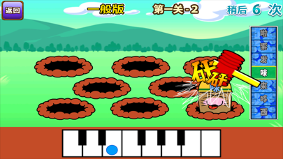 发声来敲On七七